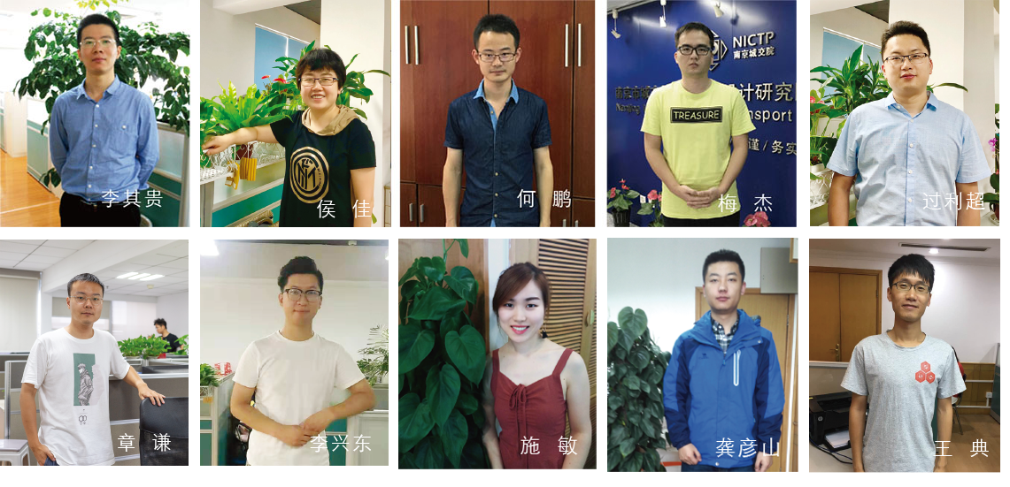 交通規劃,交通設計,城市規劃,道路規劃,咨詢(xún)規劃設計研究院-南京市城市與交通規劃設計研究院股份有限公司