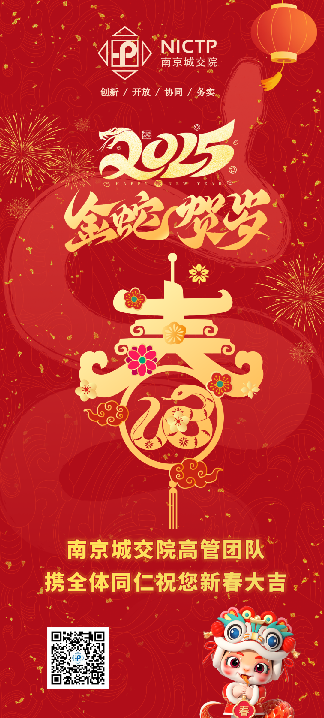 交通規劃,交通設計,城市規劃,道路規劃,咨詢(xún)規劃設計研究院-南京市城市與交通規劃設計研究院股份有限公司